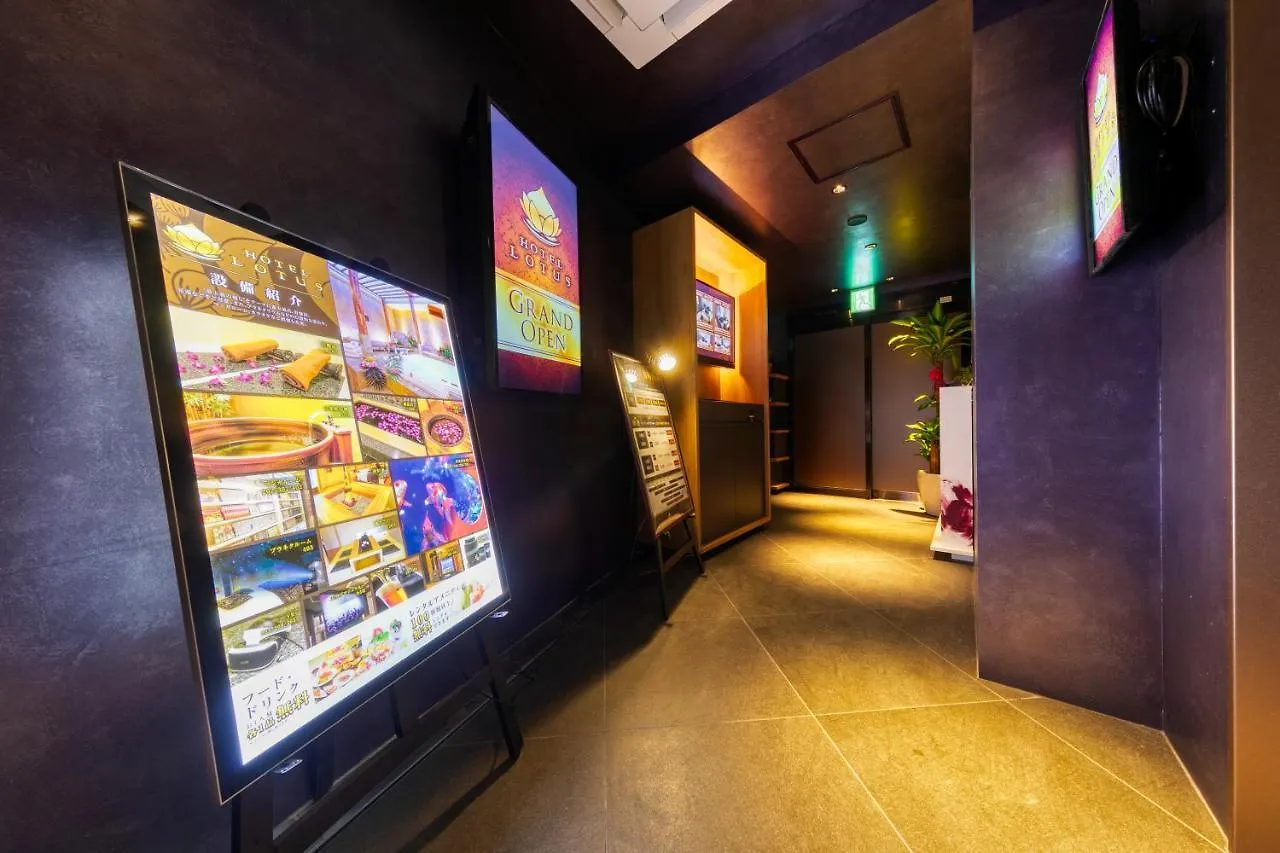 Hotel Lotus Koiwa (Adults Only) 東京都