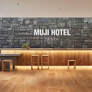Muji Ginza **** 東京都